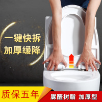 日本加厚脲醛马桶盖 大u型v型o型老式缓降盖子配件通用坐便器盖板