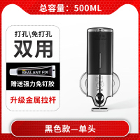 洗手液盒子壁挂式双头皂液器免打孔浴室沐浴露按压瓶酒店洗发水瓶|钢琴黑色款-单头(打孔/免打孔双用)[金属拉杆]
