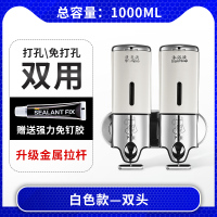 洗手液盒子壁挂式双头皂液器免打孔浴室沐浴露按压瓶酒店洗发水瓶|简约白色款-双头（打孔/免打孔双用）【金属拉杆】