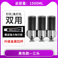 洗手液盒子壁挂式双头皂液器免打孔浴室沐浴露按压瓶酒店洗发水瓶|钢琴黑色款-三头(打孔/免打孔双用)[金属拉杆]