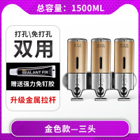 洗手液盒子壁挂式双头皂液器免打孔浴室沐浴露按压瓶酒店洗发水瓶|奢华金色款-三头(打孔/免打孔双用)[金属拉杆]