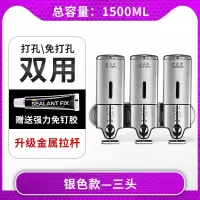 洗手液盒子壁挂式双头皂液器免打孔浴室沐浴露按压瓶酒店洗发水瓶|低调银色款-三头(打孔/免打孔双用)[金属拉杆]