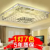 客厅灯led水晶灯吸顶灯具长方形简约现代大气大灯卧室灯豪华家用