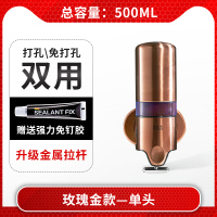洗手液盒子壁挂式双头皂液器免打孔浴室沐浴露按压瓶酒店洗发水|新奢华金色款-单头(打孔/免打孔)-304不锈钢[金属拉杆]