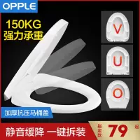 马桶盖家用缓降坐便器配件老式通用马桶圈u型o v型加厚盖板q