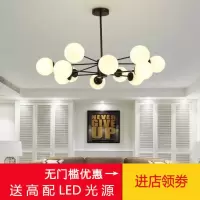 北欧吊灯创意个性现代欧式灯具客厅美式餐厅卧室玻璃球魔豆吸顶灯