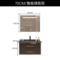 岩板浴室柜大理石洗手洗漱台洗脸盆柜组合实木卫生间智能镜柜北欧|70CM智能镜柜款