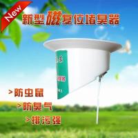 新款磁力复位蹲便器防臭堵臭器厕所除臭塞芯子密封蹲坑防虫堵臭器