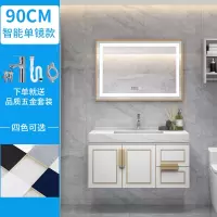 北欧智能镜浴室柜组合现代简约洗脸盆柜轻奢大理石挂墙式洗手盆柜|90cm智能镜浴室柜组合(去雾温度时间灯光)