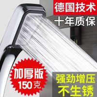 加厚强增压花洒喷头太阳能淋浴器通用浴室手持洗澡淋雨花晒莲蓬头