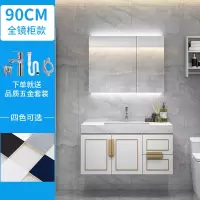 北欧智能镜浴室柜组合现代简约洗脸盆柜轻奢大理石挂墙式洗手盆柜|90CM全镜面镜柜+浴室柜组合
