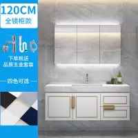 北欧智能镜浴室柜组合现代简约洗脸盆柜轻奢大理石挂墙式洗手盆柜|120CM全镜面镜柜+浴室柜组合