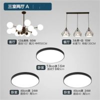 三室二厅北欧灯具套餐客厅灯魔豆餐厅吊灯简约现代卧室led吸顶灯|三色光 镂空几何吸顶灯42cm白色