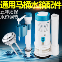 老式抽水马桶进水阀冲下水器坐便器水箱排水阀通用按钮配件全套