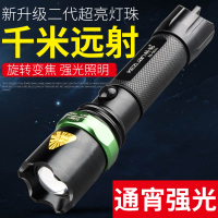 强光手电筒远射1000米可充电变焦多功能防水户外家用打猎超亮迷你