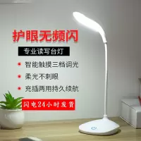 小台灯迷你usb感应led全自动学生宿舍小夜灯插充电护眼床头起夜
