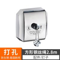 免打孔隐形晾衣绳室内不锈钢丝晾衣架晾衣神器可伸缩晾衣绳子|方形钢丝绳2.8米(打孔)