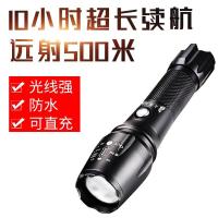 手电筒强光可充电led超亮远射氙气灯多功能家用户外探照灯