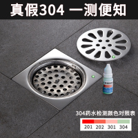 304不锈钢地漏防臭器防臭芯洗衣机接头卫生间下水道盖淋浴房厕所