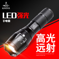 led强光手电筒可充电超亮远射迷你多功能家用便携防水户外骑行小