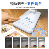 led充电插电两用小台灯护眼书桌大学生床头卧室学习学生宿舍女