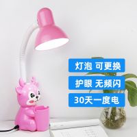 插电led台灯护眼书桌小学生写字宿舍寝室学习台灯儿童卧室床头灯