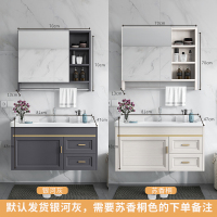 浴室柜组合太空铝新款轻奢卫生间洗漱小户型简约洗脸手盆柜|80CM单门双抽带毛巾杆+五金配件备注颜色