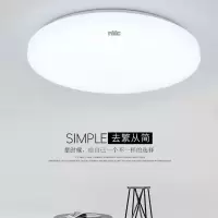 照明led吸顶灯圆形客厅灯简约现代卧室阳台走廊过道厨房灯具