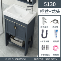 太空铝洗脸盆浴室柜组合卫生间洗漱台小户型洗手盆台盆面一体陶瓷|5130-全套-无镜