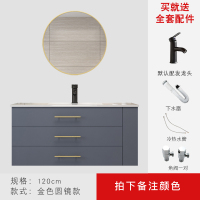 卫浴北欧浴室柜组合卫生间现代简约实木洗脸洗手盆洗漱台盆挂墙式|1.2米/圆镜款