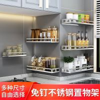 厨房调料置物架不锈钢调料架壁挂式浴室免打孔油盐酱醋收纳挂架