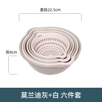 6个装双层沥水篮洗菜盆网红水果盘多功能家用小号厨房收纳菜篮|莫兰迪灰+白6件套