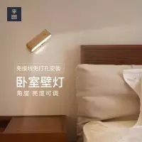 北欧实木简约充电小壁灯免接线 床头磁吸无线壁灯 房间卧室可调光