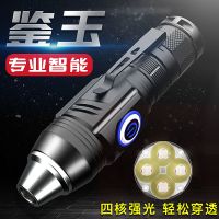 专业照玉石鉴定强光手电筒看鉴宝鉴玉翡翠珠宝文玩琥珀蜜蜡紫光灯