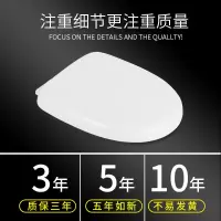 通用马桶盖 加厚老式uvo方u型静音缓降厕所座坐便器盖板配件圈子