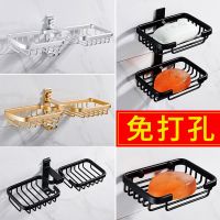 太空铝肥皂盒免打孔香皂盒肥皂架浴室厕所卫浴小皂网墙上挂件挂架