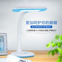 儿童led护眼书桌充电台灯小学生大学生宿舍卧室写字阅读灯保视力
