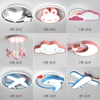 儿童房卧室灯led吸顶灯北欧温馨婚房网红灯饰男孩女孩公主房间灯