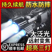 手电筒强光可充电三灯头家用户外防水超亮远射骑行灯