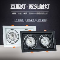斗胆灯led射灯双头格栅灯嵌入式筒灯天花灯走廊过道灯商场工程款