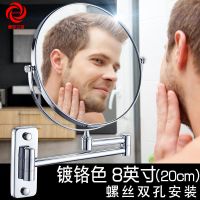 赛莎 免打孔双面推拉美容镜化妆镜折叠梳妆镜卫生间伸缩浴室镜子|镀铬色8寸(20cm)打孔款