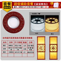 中式灯具套餐组合实木客厅中国风三室两厅全屋成套中式吸顶灯套餐|辅助套餐