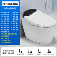 德国摩航家用坐便器全自动翻盖无水压限制即热电动一体式智能马桶