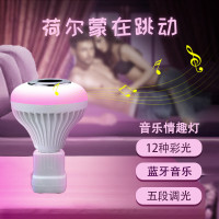 房间气氛围灯夫妻房情趣调情卧室小夜灯少女心创意梦幻浪漫七彩灯