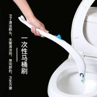 日式一次性马桶刷厕所清洁刷长柄挂墙可抛式无死角马桶刷自带洁剂