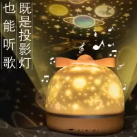 星空台灯满天星卧室投影仪小夜灯浪漫旋转ins少女心儿童床头睡眠