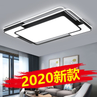 客厅大灯2020年新款长方形led吸顶灯饰简约现代大气高档卧室灯具