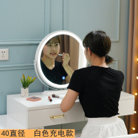 led智能化妆镜三色梳妆镜补光圆形镜子台式大号北欧桌面触摸屏|40充电款白色40X40