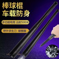 强光手电筒户外照明车载防身破窗器多功能led灯充电家用超亮远射