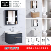 太空铝合金浴室柜组合卫生间陶瓷洗脸盆洗手盆面盆洗漱台现代简约|50cm陶瓷盆+镜柜送水龙头套餐